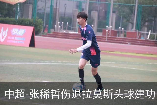 中超-张稀哲伤退拉莫斯头球建功 国安1-0双杀三镇